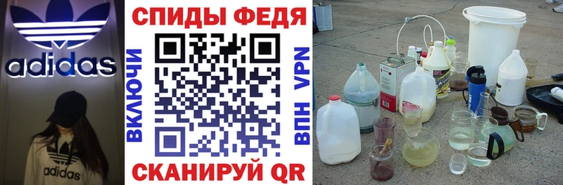 Amphetamine Premium сколько стоит Калач-на-Дону