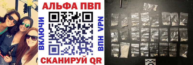 купить наркотики цена  ссылка на мегу как войти  А ПВП крисы CK  Калач-на-Дону 