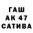 БУТИРАТ 1.4BDO Aziza Sotieva