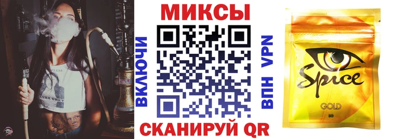 Бутират бутандиол  Калач-на-Дону 
