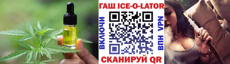 наркотики  Калач-на-Дону  Cannafood конопля 