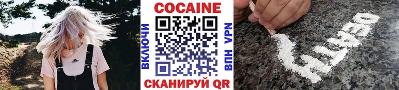 как найти Калач-на-Дону Cocaine Перу