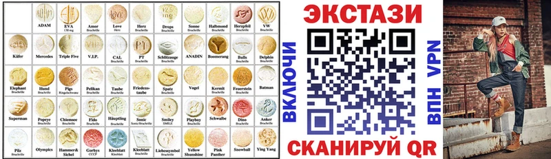 Экстази 280 MDMA  где найти наркотики  Калач-на-Дону 