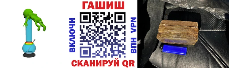 ГАШИШ гарик  купить наркотик  Калач-на-Дону 