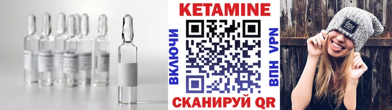 КЕТАМИН ketamine  наркошоп  Калач-на-Дону 