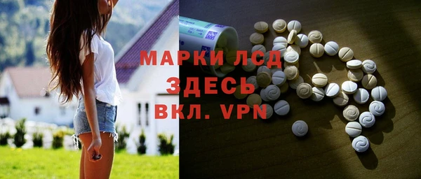 трава Алексеевка