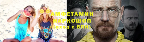трава Алексеевка