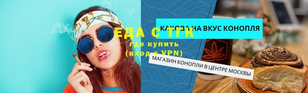 трава Алексеевка