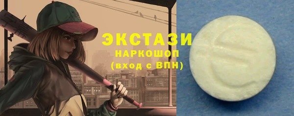 трава Алексеевка