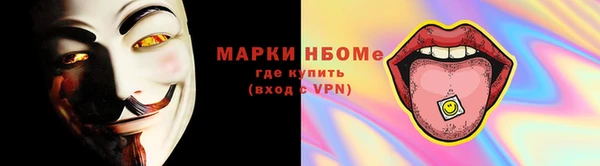 трава Алексеевка