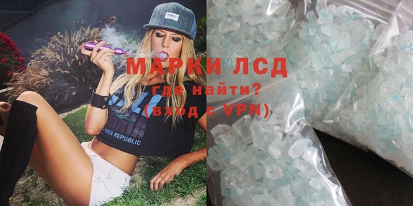трава Алексеевка