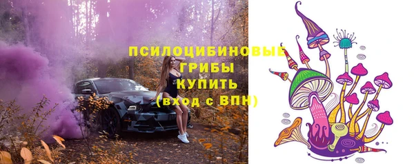 трава Алексеевка