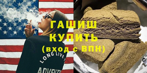 наркотики Алзамай