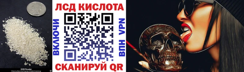 ЛСД экстази кислота  это формула  Калач-на-Дону 