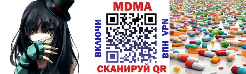 ОМГ ОМГ ONION  Калач-на-Дону  МДМА кристаллы 