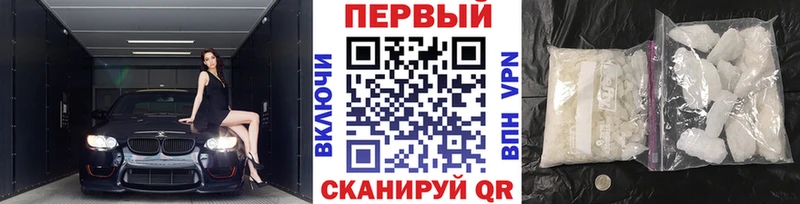 наркошоп  Калач-на-Дону  Метамфетамин пудра 