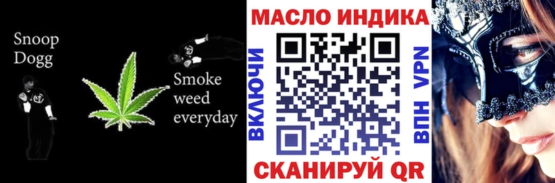 ТГК Wax Калач-на-Дону