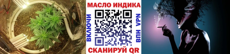 ТГК гашишное масло купить Калач-на-Дону