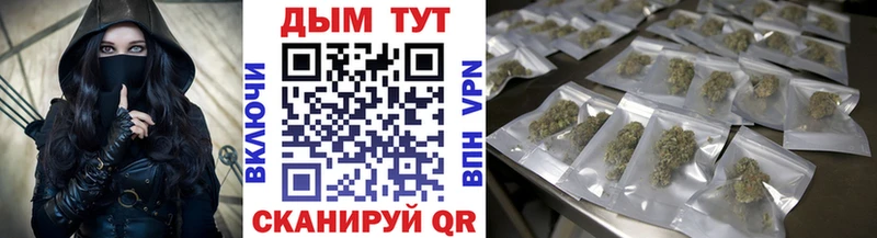 Конопля White Widow  Калач-на-Дону 